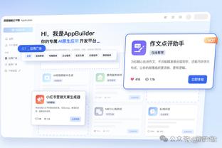 188金宝搏平台登录截图2